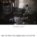 '다만악', 손익분기점 돌파..'범죄도시'와 유사한 흥행 속도(공식) 이미지