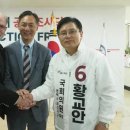‘부정선거 음모론’ 모스 탄 활개치자…지지자들 제보·선동 ‘들썩’ 이미지
