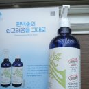 에이플러스 아로마