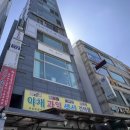 푸짐한장바구니 - 김포시 김포대로 323 | 푸짐한장바구니