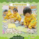 아기둥지어린이집 이미지