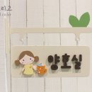참벗어린이집