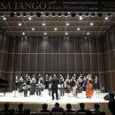 시립합창단 공연 이미지