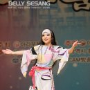 벨리댄스 이미지