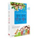 세무법인택스홈앤아웃 이미지