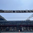 즐거운셀프세차장 이미지