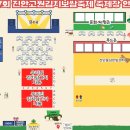 진안읍 1166 이미지