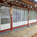 태평천하 이미지