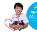 그린3차공인중개사사무소 이미지