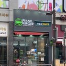 프랭크버거 원흥역점