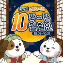 우리할인마트 이미지