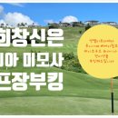 태진세탁 이미지