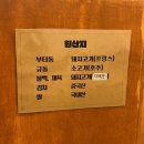 덮세권 | [영등포맛집 / 영등포구청역 맛집] 덮세권