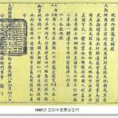 파천2