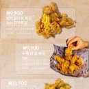 백석닭꼬치