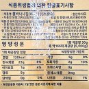 50년전통 손약과/롤바나나,자색고구마,단호박칩/생강유과 50% 맛보기 이벤트 이미지