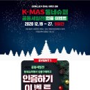 동네슈퍼 - 동구 | 동네슈퍼