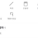 캠프게이트 펜션 이미지