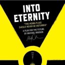 아카데미가 사랑한 영화 이미지