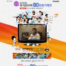 이안안과의원