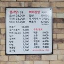 약수장여관