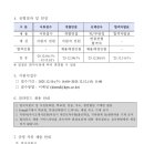 한국전력공사 기장지사 이미지