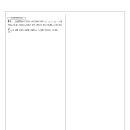 수내고등학교 이미지