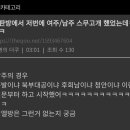 bl) 더쿠 벨친자들 어록 모음 (로판에서 헤테로공은 뭐라고 불러?) 이미지