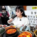 성이네천원김밥
