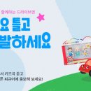 온어스컴퍼니 디지털타임스