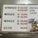 일흥민박 이미지