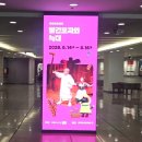 제12회 어린이 오페라 <베르디 라 트라비아타> | 예술의 전당_어린이 오페라 <빨간모자와 늑대> 관람 후기