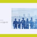 주식회사 고속정비 이미지