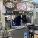 엄마집 | 부산대국밥 맛집 설봉돼지국밥｜부산 장전동 맛집 | 엄마 최애 국밥집 내돈내산 후기