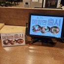 우청옥