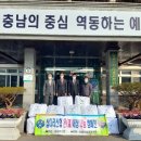 삽교읍행정복지센터 이미지