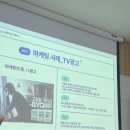 하남홈플러스(5561) (옥외1) | BM과 PM, 마케팅 실무자의 마케팅 비법을 전수받은 운수 좋은 날 | 마케팅 부트캠프 8주차 DAY39