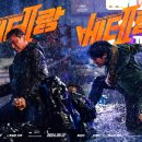 베테랑 - 중구 광복로 17-2 | 베테랑