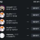 이삭도우미 | 갑착스럽지만 10월 취소해도 될까요?