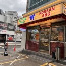 청기와타운 잠실점 이미지