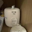 세븐일레븐 부산해운대엘리움점 | 부산 해운대 엘리움 산후조리원 디럭스 2주 후기 (예약, 가격, 대기6일)
