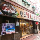 춘천동부시장 이미지