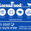 주식회사 스모크코리아 | 막창 OEM 전문 HACCP 코리아식품입니다.