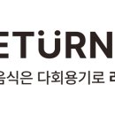 다회식당