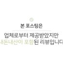 진미궁양꼬치