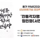 일원본-111 네이버블로그