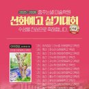 덕원발전 | 2026 선화예고 실기대회 후기
