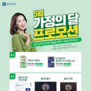 종근당건강헬스벨스토리충주 - 충주시 번영대로 103 | 종근당건강헬스벨스토리충주