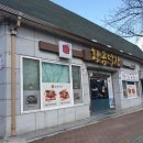 황금덕장 이미지