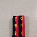 현대체육사 이미지
